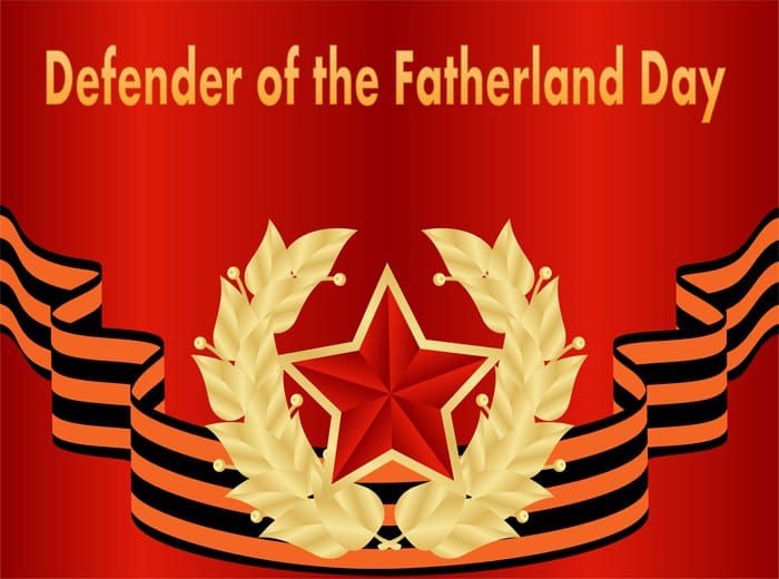 Defender Of Fatherland Emblem